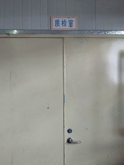 工厂设备 (10)